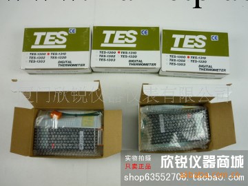 特價處理 TM-1310濕度計TM1310 溫度 濕度 體溫 天氣工廠,批發,進口,代購