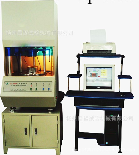 橡膠無轉子硫化機 橡膠硫化機 流變機 阿爾法型硫化機工廠,批發,進口,代購