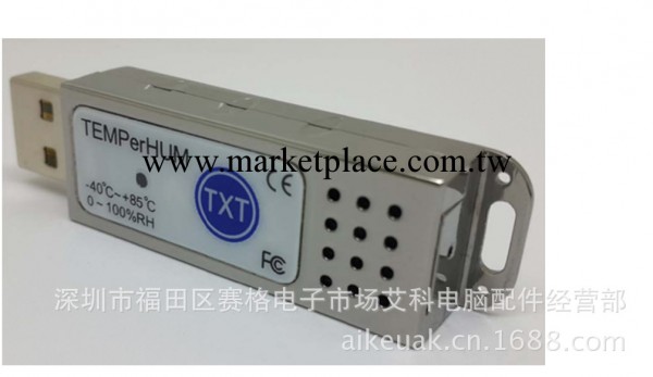 USB溫濕度計 TEMP er HUM 溫度計批發・進口・工廠・代買・代購