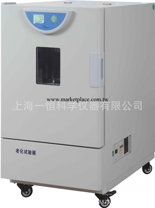 上海一恒機器老化試驗箱(橡膠、塑料、電器絕緣材料)BHO-402A廠傢批發・進口・工廠・代買・代購