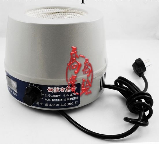 高品質電熱套 電子調溫加熱套 500ml 250W 高溫 質量保證工廠,批發,進口,代購