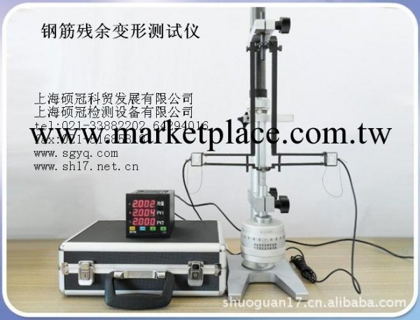 高精度鋼筋機械連接殘餘變形測試機工廠,批發,進口,代購