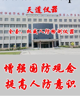 人防工程材料力學等物理性能檢測設備工廠,批發,進口,代購