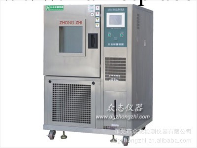 高低溫試驗箱供應高低溫箱采購試驗箱高溫試驗箱低溫試驗箱批發・進口・工廠・代買・代購