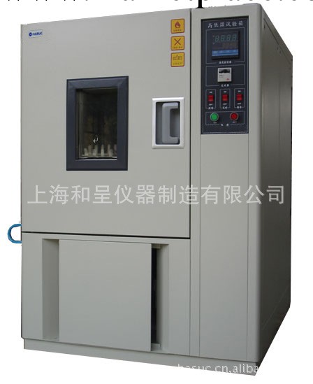 GD-800高低溫試驗箱 冷熱沖擊試驗箱工廠,批發,進口,代購