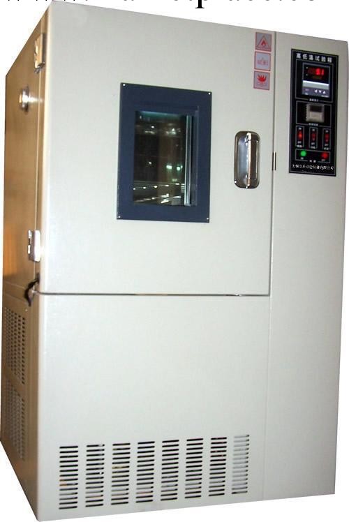 高低溫試驗箱 低溫試驗箱 上海高低試驗箱HHGD31工廠,批發,進口,代購