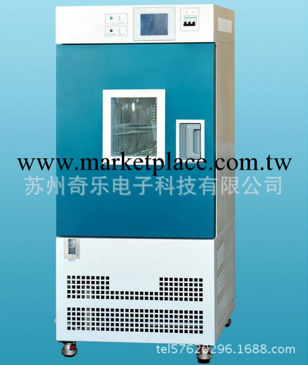 GDH-2010A GDH-2005A高低溫實驗箱高低溫試驗箱工廠,批發,進口,代購