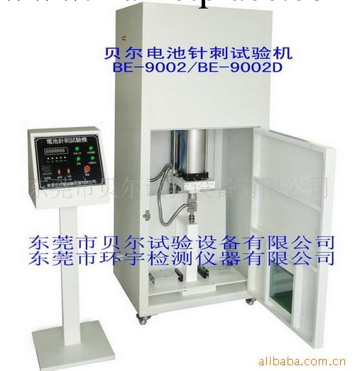 供應針刺試驗機,針刺測試機,針刺檢測工廠,批發,進口,代購