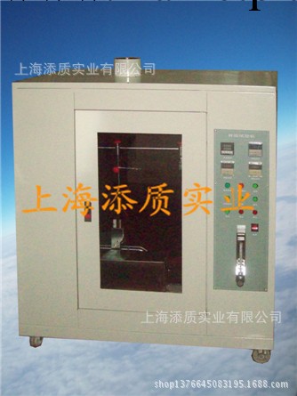 上海針焰機 GB/T5169.5針焰試驗機廠傢質保高達一年工廠,批發,進口,代購