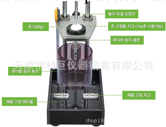 三星落錘試驗機工廠,批發,進口,代購