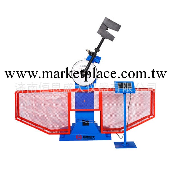 300j沖擊試驗機 沖擊力試驗機工廠,批發,進口,代購