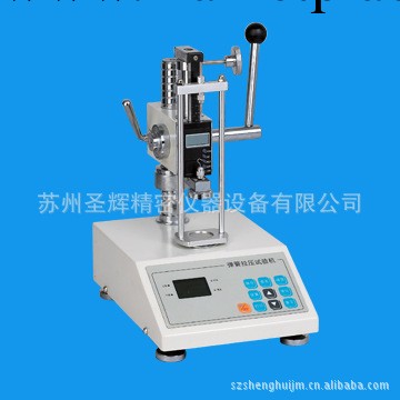 ATH-10～30數顯式彈簧拉壓試驗機工廠,批發,進口,代購