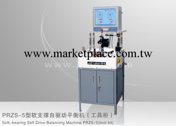 電主軸動平衡機，上海劍平專業制造批發・進口・工廠・代買・代購