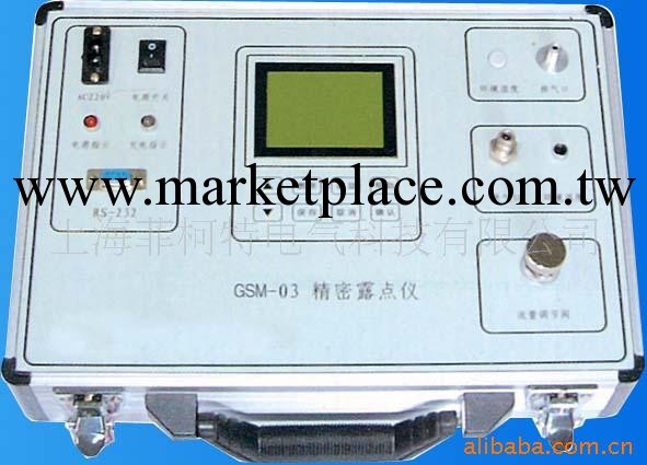 供應GSM-03型精密露點機|微水機|氣體濕度測定機工廠,批發,進口,代購