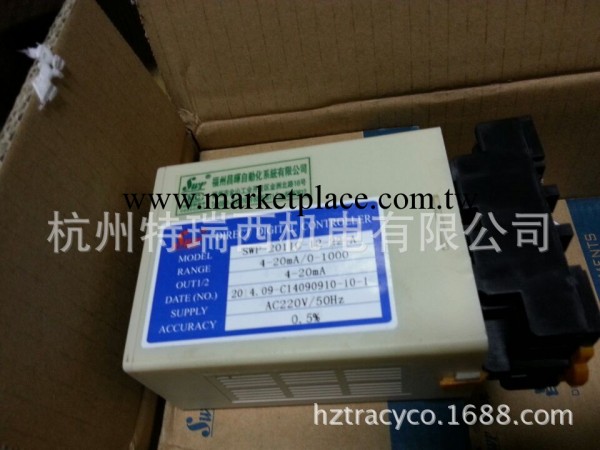 昌暉SWP-201IC-12-22-A電流電壓變送器4-20MA一進二出帶隔離工廠,批發,進口,代購