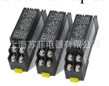 WS1562無源信號隔離器 電流隔離器 輸入DC0-20mA 出DC0-20mA工廠,批發,進口,代購