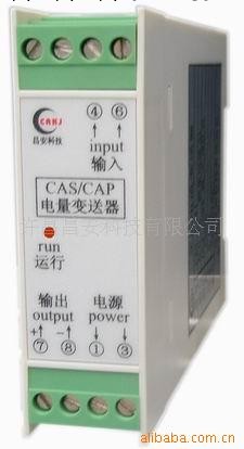 供應CAS-I241電流變送器工廠,批發,進口,代購