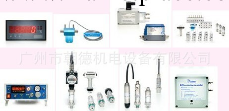 德國DL-Systeme檢測機表 流量計 變送器工廠,批發,進口,代購