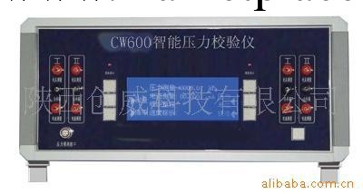 智能壓力校驗機工廠,批發,進口,代購