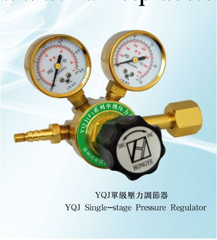 YQJ單級壓力調節器批發・進口・工廠・代買・代購