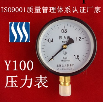 【質量保證】供應 上海機川機表廠 Y100壓力表、水壓表、氣壓表工廠,批發,進口,代購