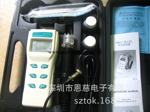 促銷AZ8403溶氧計/AZ-8403便攜式溶氧機【臺灣衡欣】水質檢測機工廠,批發,進口,代購