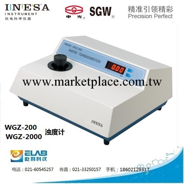 批發 WGZ-2000濁度計 上海機電物理光學機器有限公司工廠,批發,進口,代購