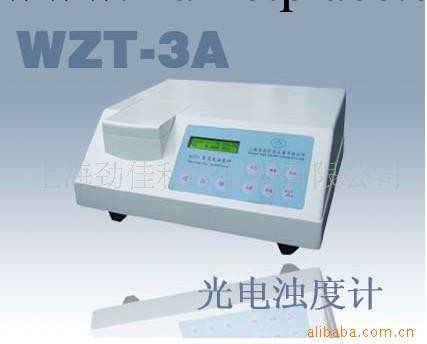 啤酒濁度分析專用濁度機批發・進口・工廠・代買・代購