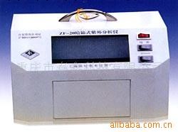 供應ZF-20C型暗箱式紫外分析機工廠,批發,進口,代購