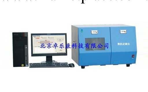 微機定硫機工廠,批發,進口,代購