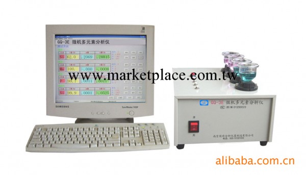 六硼化鑭分析機，六硼化鑭化驗機器工廠,批發,進口,代購