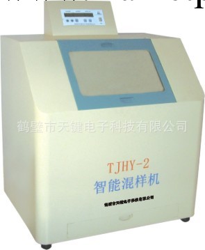 鶴壁天鍵長期供應 TJHY-2型智能混樣機工廠,批發,進口,代購