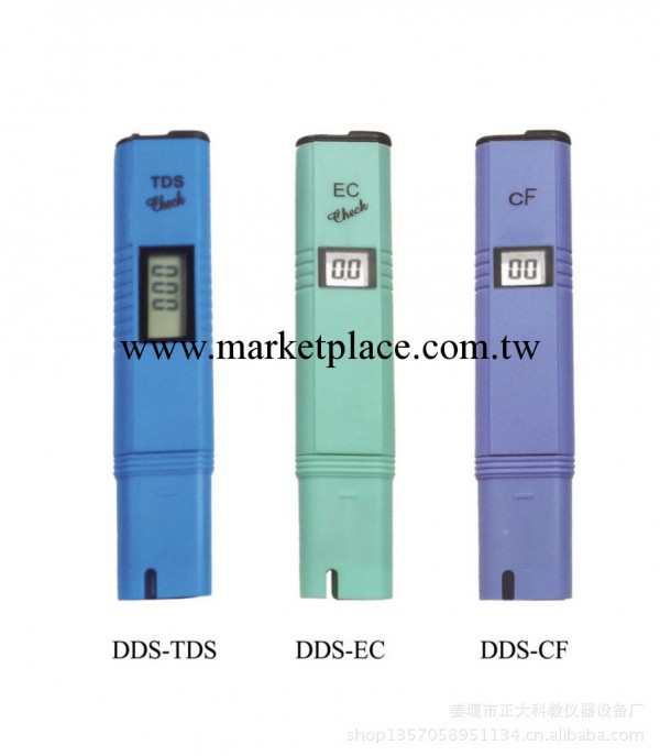 DDS-EC 迷你型電導率測試筆工廠,批發,進口,代購