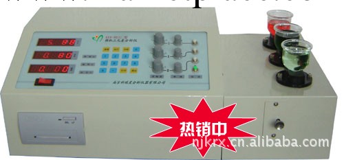 金屬元素分析機器 ,周年慶典，火爆促銷中 原價12800工廠,批發,進口,代購