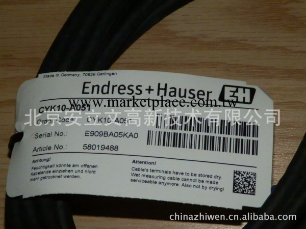 CYK10-A051 德國原裝進口E+H數字電療專用電纜批發・進口・工廠・代買・代購