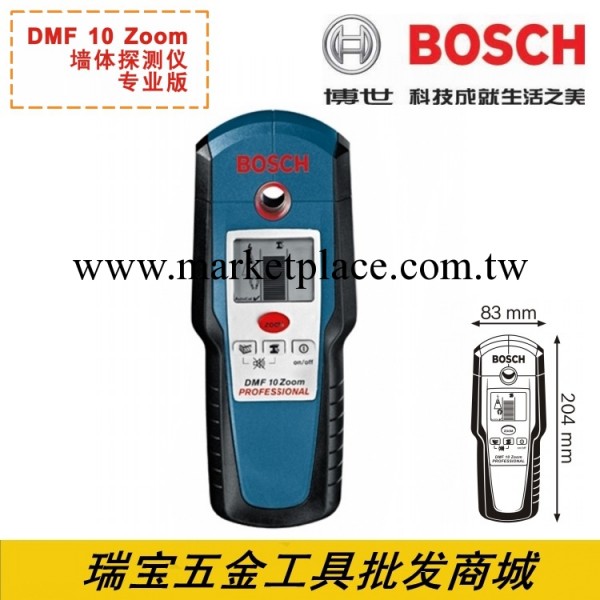 原裝正品 博世BOSCH 墻體探測機DMF Zoom 100mm 三合一金屬探測機工廠,批發,進口,代購