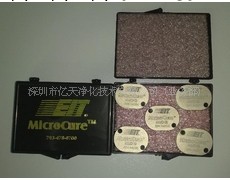 供應EITMC-2/MC10MIMICROCURE工廠,批發,進口,代購