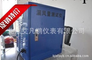 風管漏風量測試機 漏風量測試機   漏風測試機工廠,批發,進口,代購