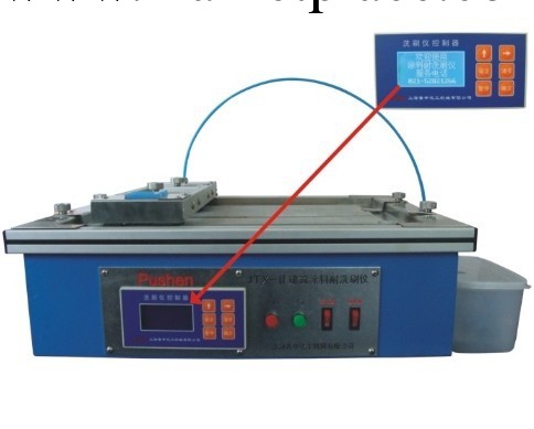 JTX-II建築塗料耐洗刷機工廠,批發,進口,代購