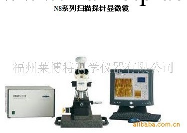 供應德國佈魯克N8系列掃描探針顯微鏡 進口探針顯微鏡批發・進口・工廠・代買・代購