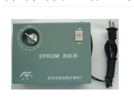 供應全新EPROM紫外線擦除器批發・進口・工廠・代買・代購