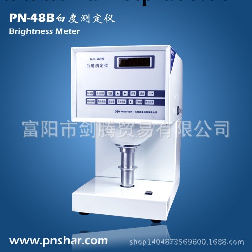 白度測定機批發・進口・工廠・代買・代購