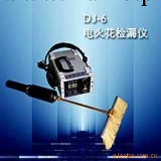 科電DJ-6（A）型電火花檢漏機工廠,批發,進口,代購