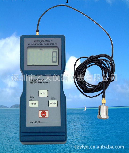 蘭泰機器測振機VM-6320工廠,批發,進口,代購