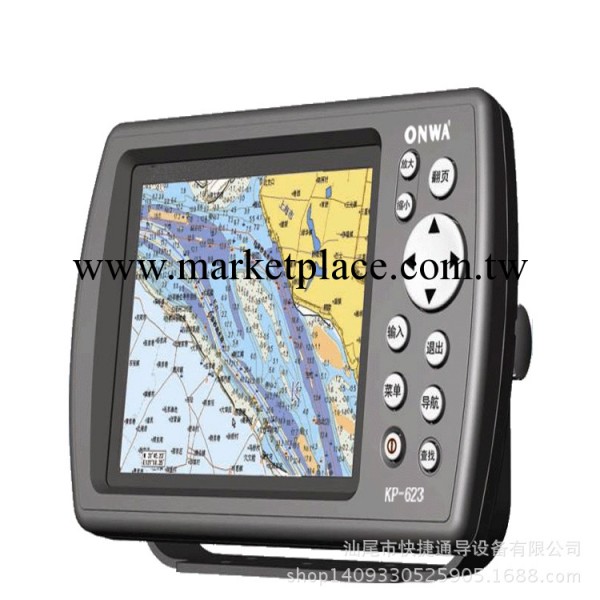 ONWA® KP-623 GPS 船用彩色衛星導航機工廠,批發,進口,代購