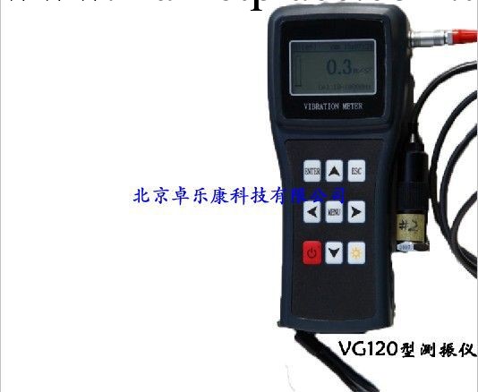 測振機工廠,批發,進口,代購