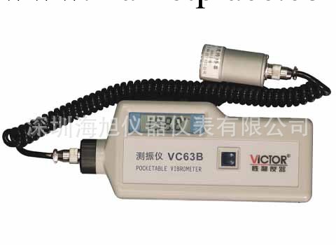 勝利測振機VC63B|VC63B手持式測振機工廠,批發,進口,代購