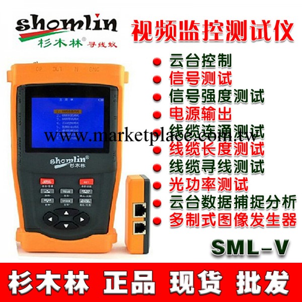 杉木林3.5寸工程寶監控測試機安防視頻維修工具帶12V輸出sml-v工廠,批發,進口,代購