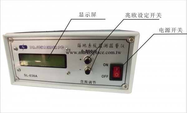SL-038A接地系統監測報警機工廠,批發,進口,代購