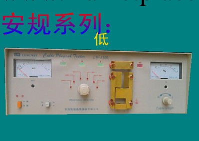 三相式;電源線導通3100短路開路絕緣線長度電氣性能測試工廠,批發,進口,代購